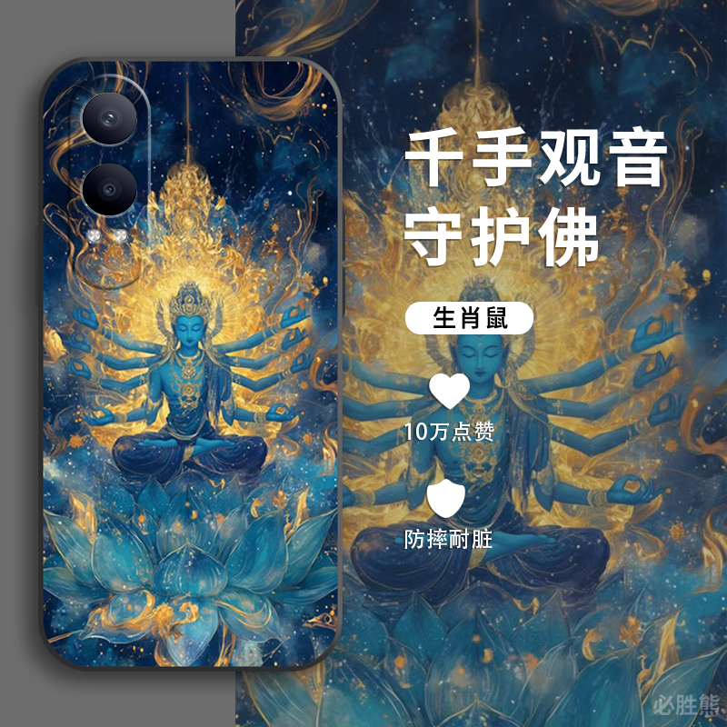 十二生肖适用oppok12x手机壳新款k12plus保护套k11x/k11/k10活力版磨砂k9x/x9s/k9全包镜头防摔古风液态硅胶