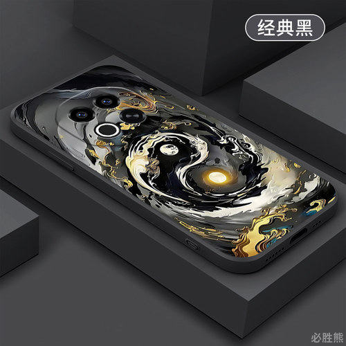 阴阳太极适用魅族note16手机壳新款魅族21保护套超薄21note个性魅族20/20pro/18x/17磨砂魅族16pro防摔全包边