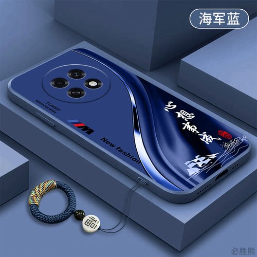 适用oppoA6max手机壳A6i+新款a6gt保护套A65G高颜值a6x外壳oppoa6spro男女opopa6plus全包边高级感幸福美满