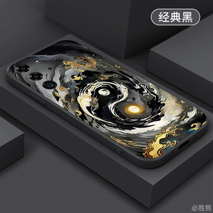磨砂努比亚z40spro个性 阴阳太极适用红魔10pro手机壳新款 9pro 保护套防摔红魔9pro 卡通全包边硅胶 红魔10pro