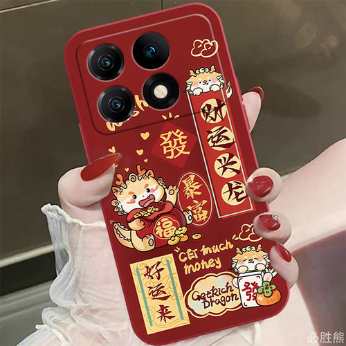 发财暴富适用红米k70手机壳红米K60/50/40保护套note13/12/11/10可爱龙年电竞版se/pro/pro+防摔Turbo全包边