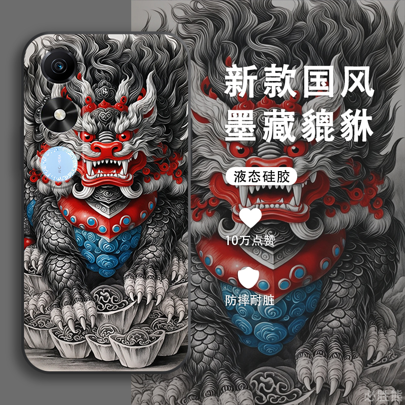 墨藏貔貅适用荣耀Play9c手机壳新款Play9Tpro手机壳防摔play8Tpro/8Tplay7t/6t/5t/4t磨砂活力版全包液态硅胶