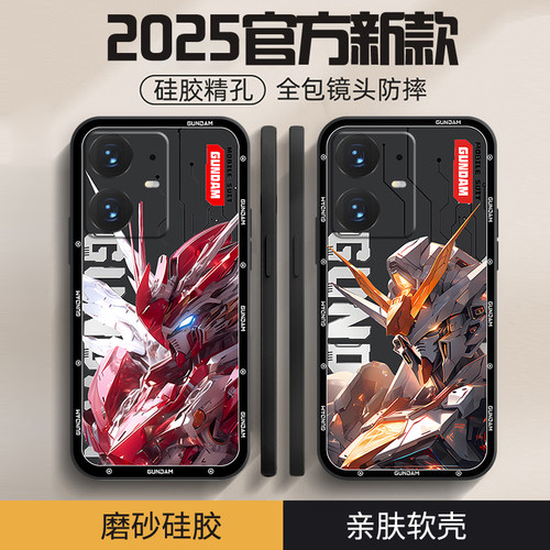 高达适用realme真我Neo7SE手机壳neo7保护套真我neo6s全包边neo5se创意neo3/2磨砂个性卡通neo2液态硅胶潮牌