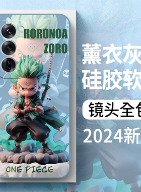 海贼王适用opporeno12手机壳新款reno11pro保护壳reno10卡通a60防摔findx7磨砂x6创意x5个性k12x超薄pro全包
