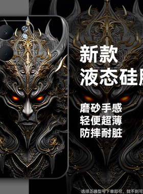 诸邪退避适用oppoa5x手机壳新款a5pro保护套a3i/a3活力版plus/5G男款a2pro/a1pro/a97/a57个性a55/a54全包边