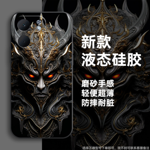 诸邪退避适用oppoa5x手机壳新款a5pro保护套a3i/a3活力版plus/5G男款a2pro/a1pro/a97/a57个性a55/a54全包边