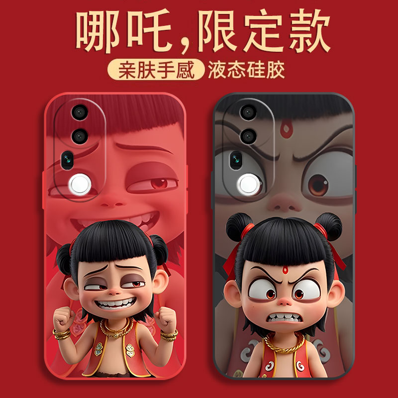 哪吒适用vivos20手机壳新款s20pro保护套vivos19/s18/s17/s16防摔s15/s12/s10/s9卡通pro/t/e创意全包边软壳