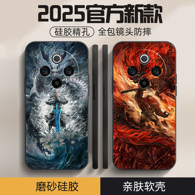 哪吒之魔童闹海适用vivoy300pro手机壳新款y300i保护套y200i/t/y100iy100/y97/y77防摔y78/y37/y36/y35全包