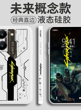 适用vivoY78手机壳y77/y97保护套 Y78M新款Y78+防摔y70/Y52S/Y55软壳y73/y35+/小众y53/y52全包边y95/y55超薄