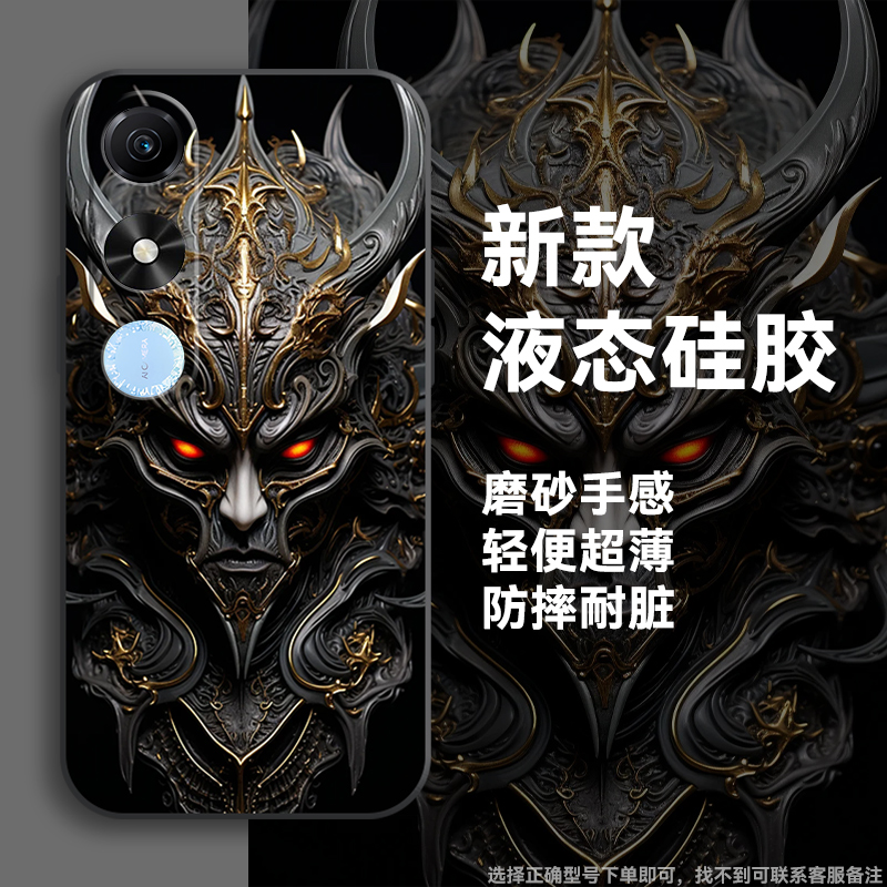 诸邪退避适用荣耀Play9c手机壳新款Play9Tpro手机壳防摔play8Tpro/8Tplay7t/6t/5t/4t小众活力版全包个性男款