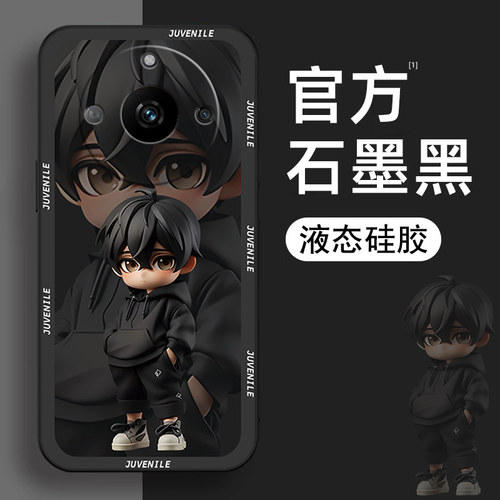适用realme11手机壳时尚