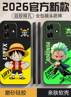 海贼王适用荣耀Play10A手机壳新款10T/9Tpro手机壳防摔play8Tpro/8Tplay7t/6t/5t/4t活力版c全包个性卡通软