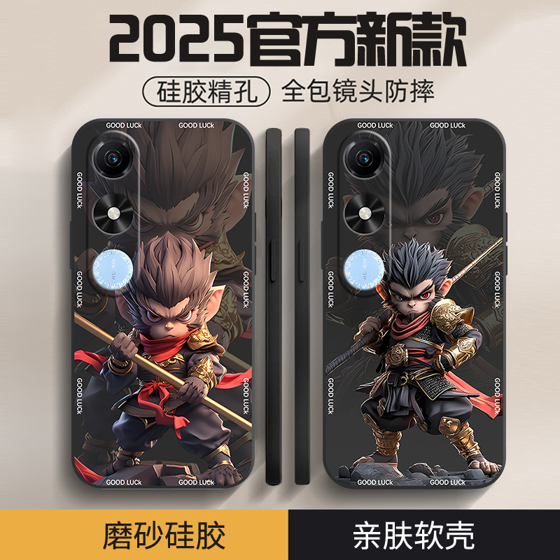 孙悟空适用荣耀Play9c手机壳新款Play9Tpro手机壳防摔play8Tpro/8Tplay7t/6t/5t/4t磨砂活力版全包液态硅胶