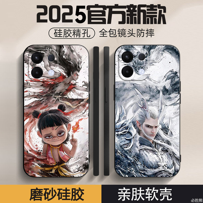 哪吒适用oppok12s手机壳新款k12x保护套k11x/k11/k10活力版磨砂k9x/x9s/k9全包边plus防摔卡通液态硅胶超薄软