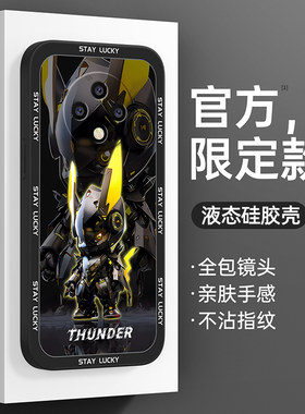 皮卡丘畅享60x麦芒手机壳个性