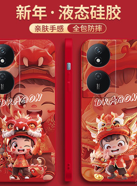 适用适用华为优畅享50plus手机壳