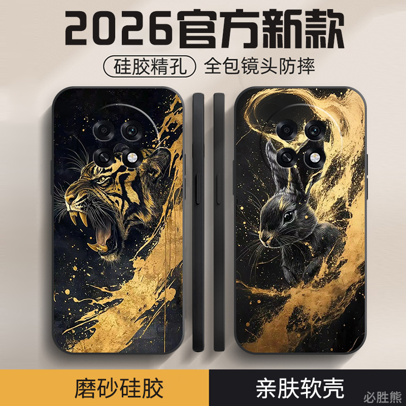 十二生肖适用oppok13s手机壳新款k13Turbopro保护套k12x/k11/k10活力版磨砂k9x/x9s全包x/plus防摔卡通国风软