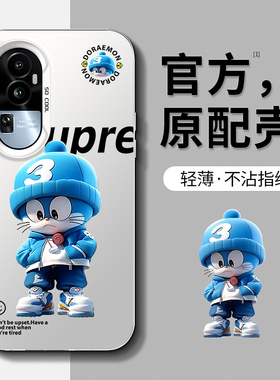 哆啦A梦适用OPPOReno11手机壳新款reno10pro保护套磨砂reno9/8/7/6彩银壳卡通防摔T/Z/PRO/pro+/Lite超薄全包