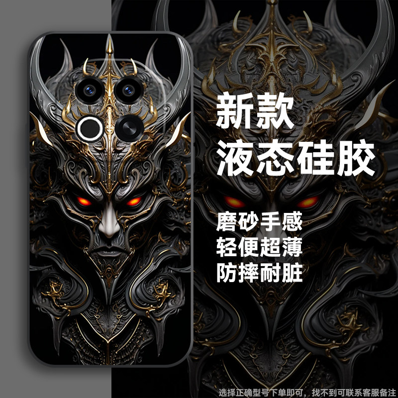 诸邪退避适用魅族note16手机壳新款魅族21保护套超薄21note个性魅族20/20pro/18x/17男款魅族16pro防摔全包边