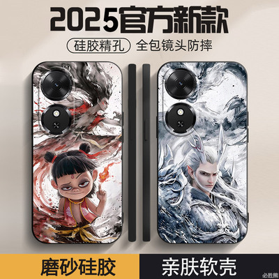 哪吒敖丙适用荣耀Play10C手机壳新款Play9Tpro手机壳防摔play8Tpro/8Tplay7t/6t/5t/4t活力版c全包边卡通男款