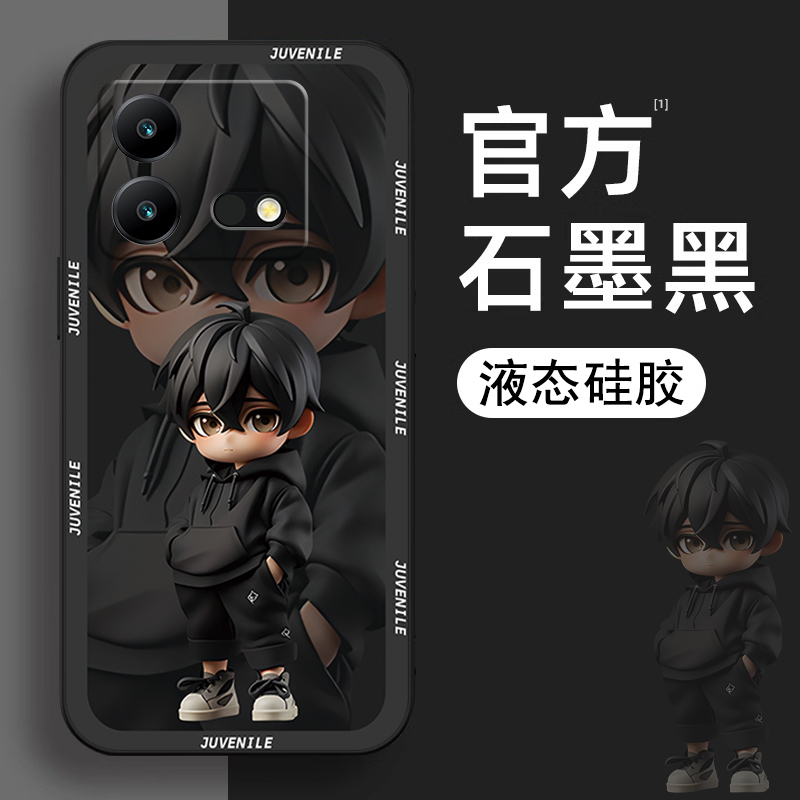 全包防摔-磨砂超薄