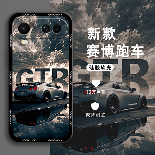 适用华为荣耀magic8proair手机壳荣耀magic7新款全包防摔magic6/5/4/3高级至臻版男女式硅胶外壳薄风景跑车