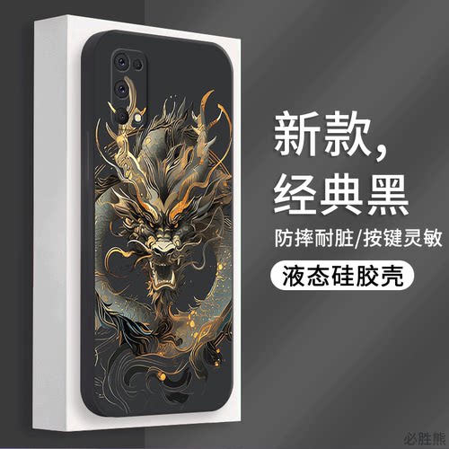 酷黑金龙适用realme真我X7Pro手机壳新款真我x7pro保护套x50真我V60/V50/V30/V25防摔Q5/Q2个性至尊版全包边