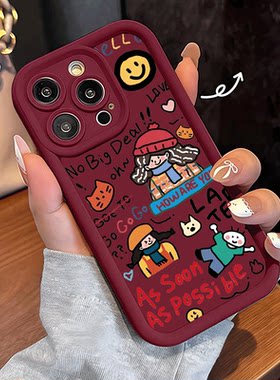 你好吗适用苹果华为vivo小米oppo红米荣耀500一加iPhone17手机壳16Promax全包15软壳14新款13女mate80