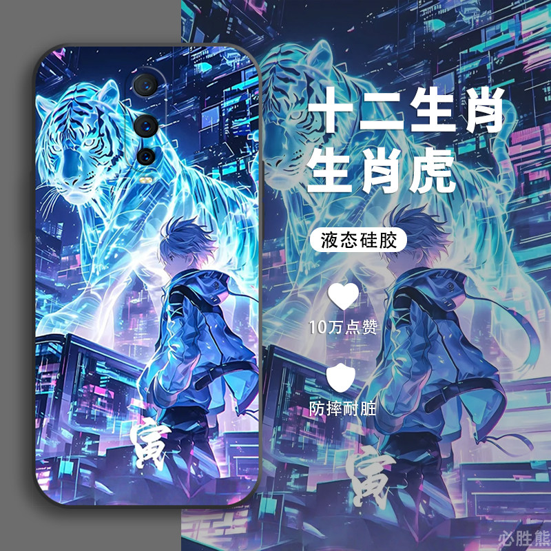 十二生肖适用oppor17pro手机壳新款R17保护套防摔R15梦境版磨砂标准版r15x/r11s/r9s卡通plus全包边液态硅胶