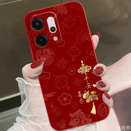 平安喜乐适用opporeno14手机壳新款reno14pro保护套超薄reno13/12/11/10/简约pro/pro+防摔7/6新年小众全包边