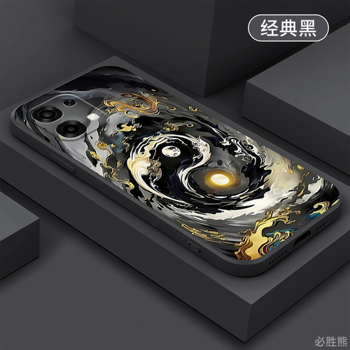 阴阳太极适用oppoa6手机壳新款a6max保护套a6i/a5plus男款a5x/a5活力版/a3i/a3x/a2pro/a97/a57卡通a55全包边