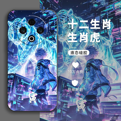 十二生肖适用vivoy500手机壳y50m保护套y300/Y200/y100i/y100/y97/y77防摔y78/y37/y36/y35全包GT/T/M+/i磨砂