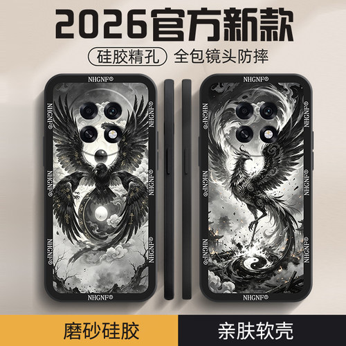 适用oppoA6max手机壳A6i+新款a6gt保护套A65G高颜值a6x外壳oppoa6spro男女opopa6plus全包边高级感国风神兽