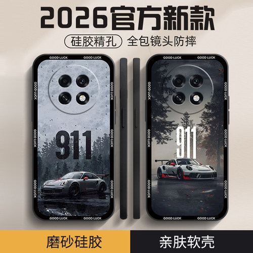 适用oppoA6max手机壳A6i+新款a6gt保护套A65G高颜值a6x外壳oppoa6spro男女opopa6plus全包边高级感风景跑车