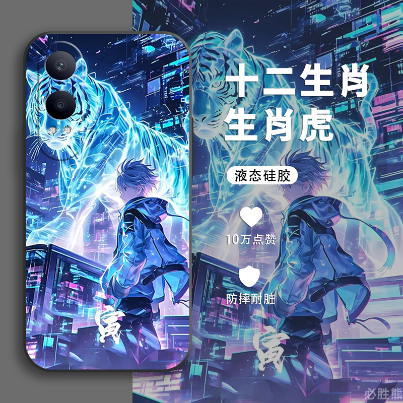 十二生肖适用oppok12x手机壳新款k12plus保护套k11x/k11/k10活力版磨砂k9x/x9s/k9全包镜头防摔简约液态硅胶