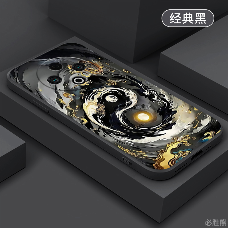阴阳太极适用vivoy500手机壳y50m保护套y300/Y200/y100i/y100/y97/y77防摔y78/y37/y36/y35全包GT/T/M+/i磨砂