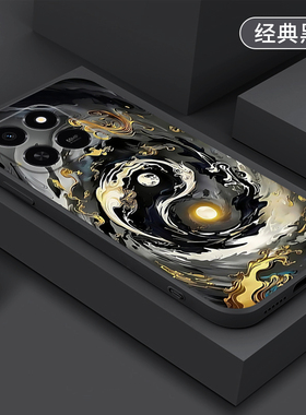 阴阳太极适用荣耀Play10T手机壳新款Play9Tpro手机壳防摔play8Tpro/8Tplay7t/6t/5t/4t活力版c全包卡通男款潮