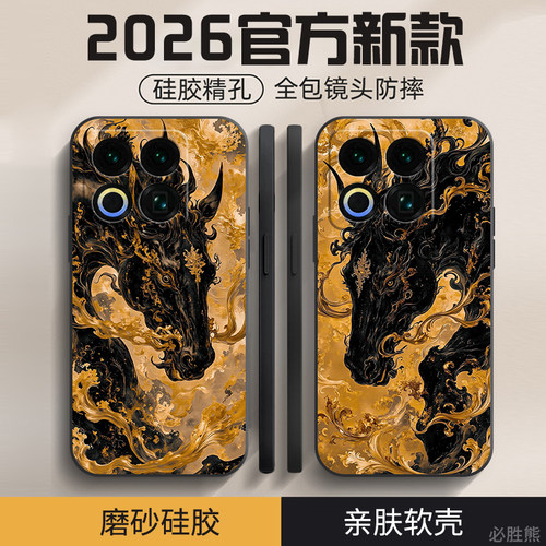 马上发财适用魅族22手机壳新款魅族21保护套超薄21note个性魅族20/20pro/18x/17卡通魅族16pro防摔note全包边