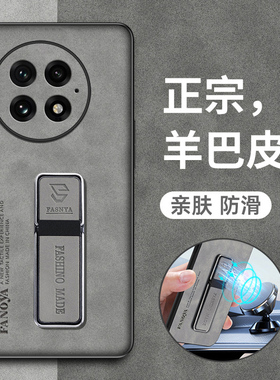 适用一加13手机壳1加13保护硅胶套PJZ110镜头全包防摔软oneplus新款oppo超薄磨砂oppopjz男女十三外壳带支架