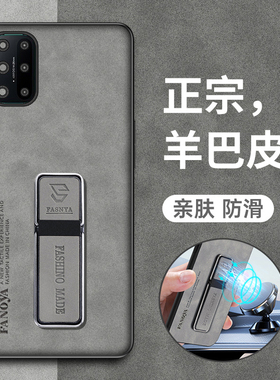 适用一加8T手机壳1加8T羊巴皮保护硅胶套5G全包防摔OnePlus软硬壳KB2000磨砂一十八限量版1加八男女新款超薄