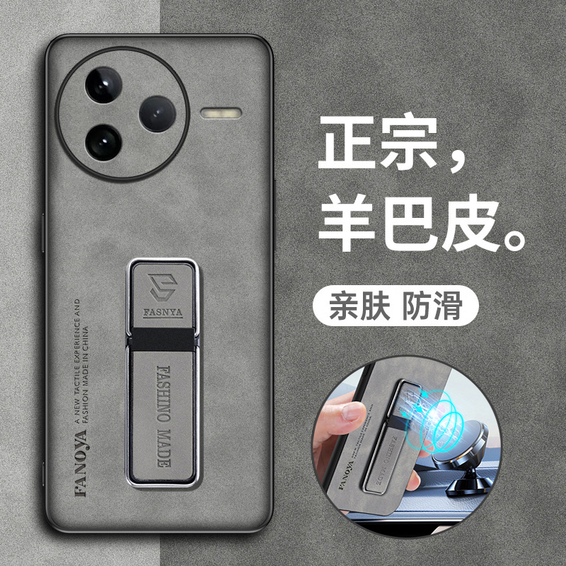 红米K80羊巴皮超薄磨砂全包壳