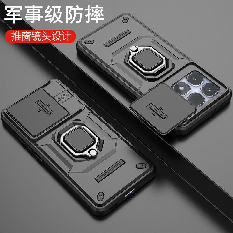 红米K70至尊版推拉镜头保护全包