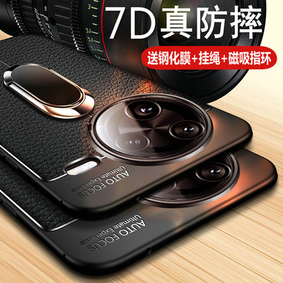 红米K80荔枝皮纹磨砂全包壳