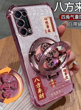 适用opporeno5k手机壳reno5k保护硅胶套oppo全包k5g气囊防摔透明软pegm10男女生5K带支架reon新款5g高级感55g