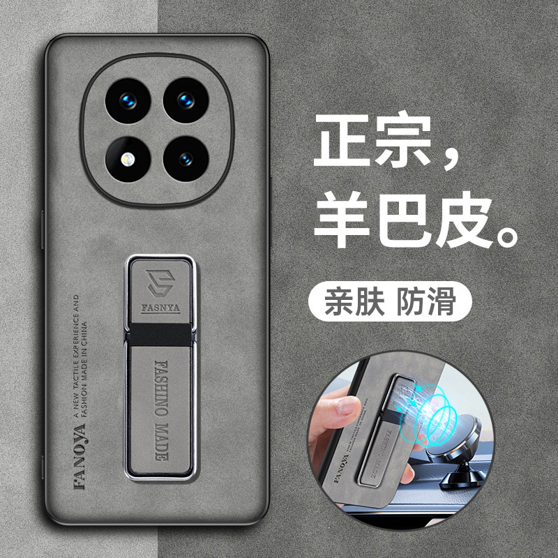 适用红米note14pro十手机壳小米noto14por保护nont14皮套5g全包防摔软redminote硅胶磨砂redmi男女带支架磁吸