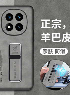 适用红米note14pro十手机壳小米noto14por保护nont14皮套5g全包防摔软redminote硅胶磨砂redmi男女带支架磁吸