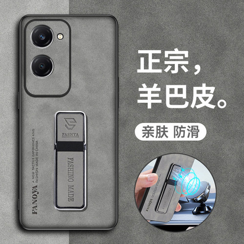 vivoy37m羊巴皮磨砂全包壳防摔