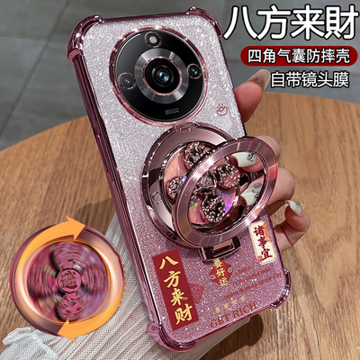 适用真我11pro十手机壳八方来财