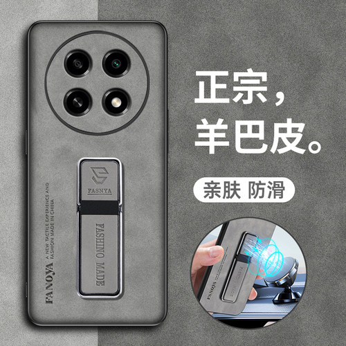 华为畅享70pro羊巴皮磨砂全包壳