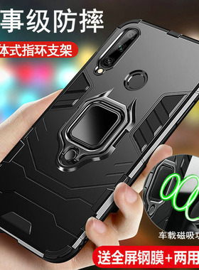 适用华为荣耀20i手机壳honor20i保护硅胶套HRY一AL00ta气囊全包防摔ALOOta软壳t磨砂ALOOT外壳二十男女潮个性